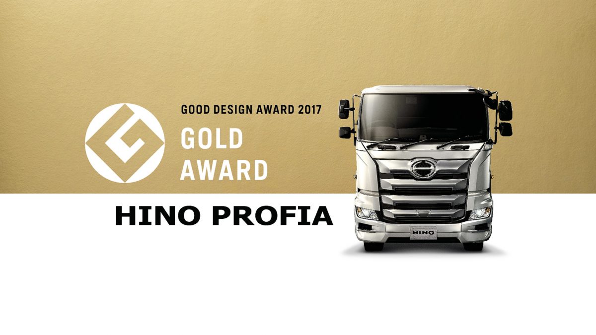 hino profia goodaward