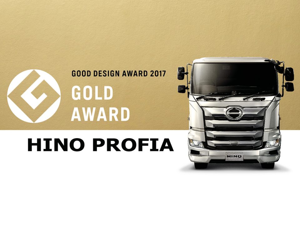 hino profia goodaward