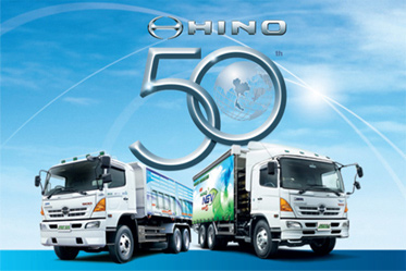 hino 50 ปี