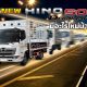 HINO500 DOMINATOR 2019